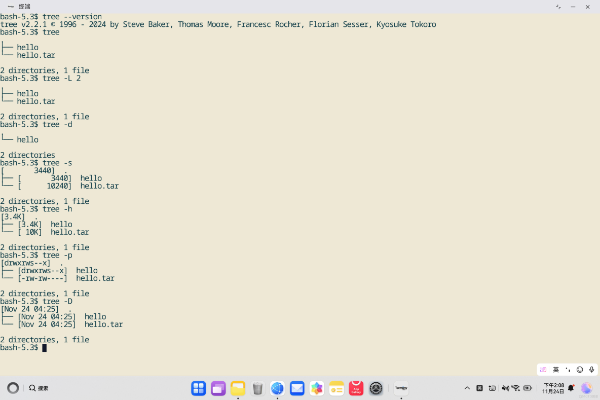 鴻蒙設備開發環境搭建過程中遇到的問題與解決方法_#開源鴻蒙