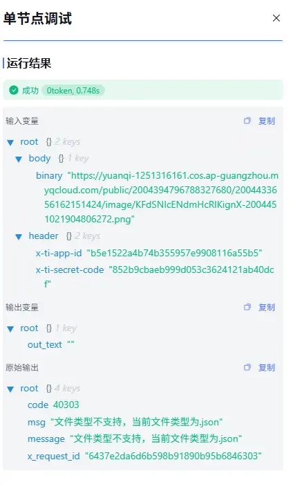 在這裏插入圖片描述