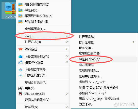 7-Zip下載、安裝和使用教程（附官網安裝包，適合新手）_7z_05