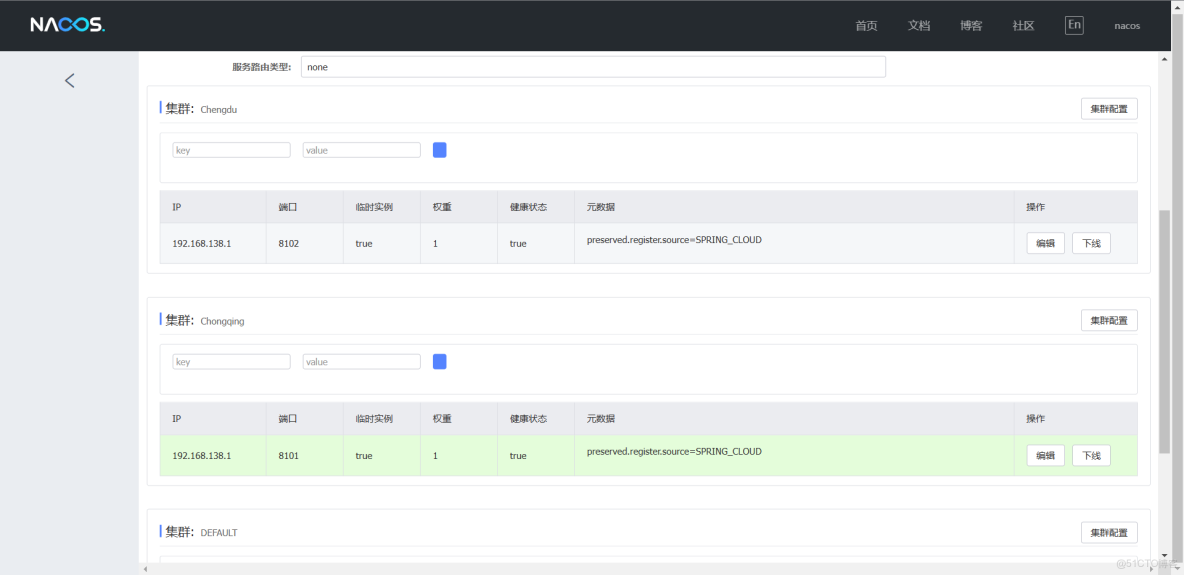 idea 配置docker 機器 idea配置nacos_maven_37