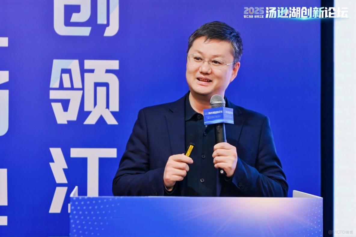 2025湯遜湖創新論壇舉辦 為江夏“十五五”發展聚勢賦能_沉浸式_10