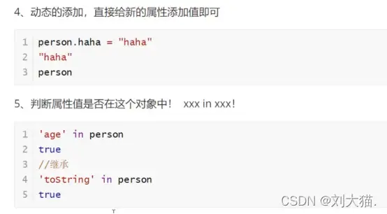 在這裏插入圖片描述