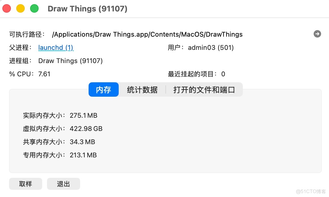 在Mac下使用Draw Things跑Z-Image-Turbo文生圖_Image_03