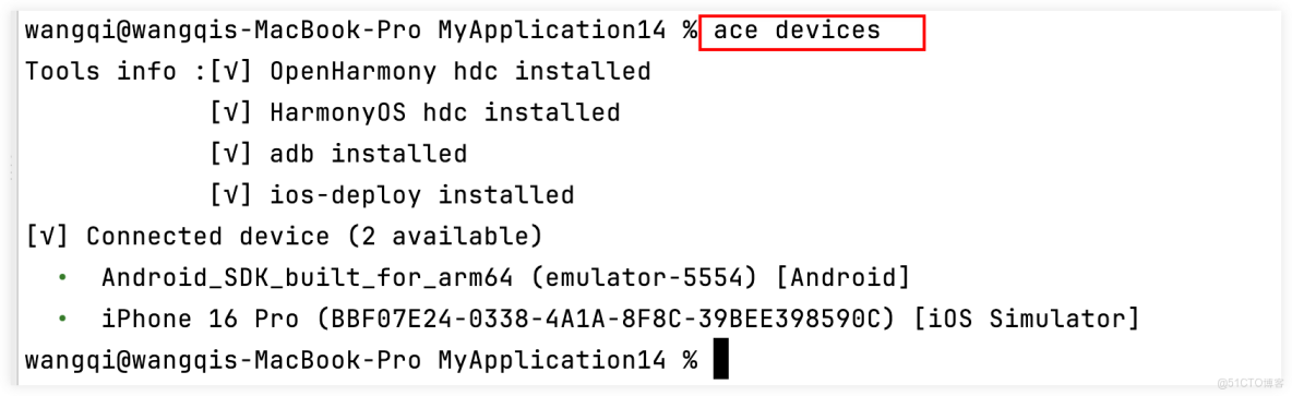 ArkUI-X 跨平台開發快速上手_環境變量_09