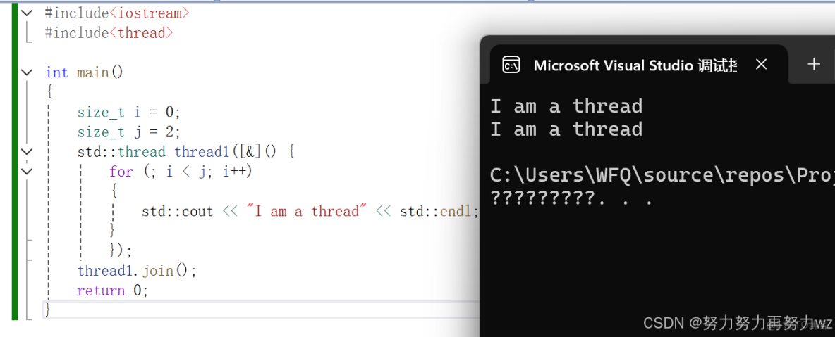深入剖析C++11線程庫std::thread，邁入多線程編程的大門_#c++_03