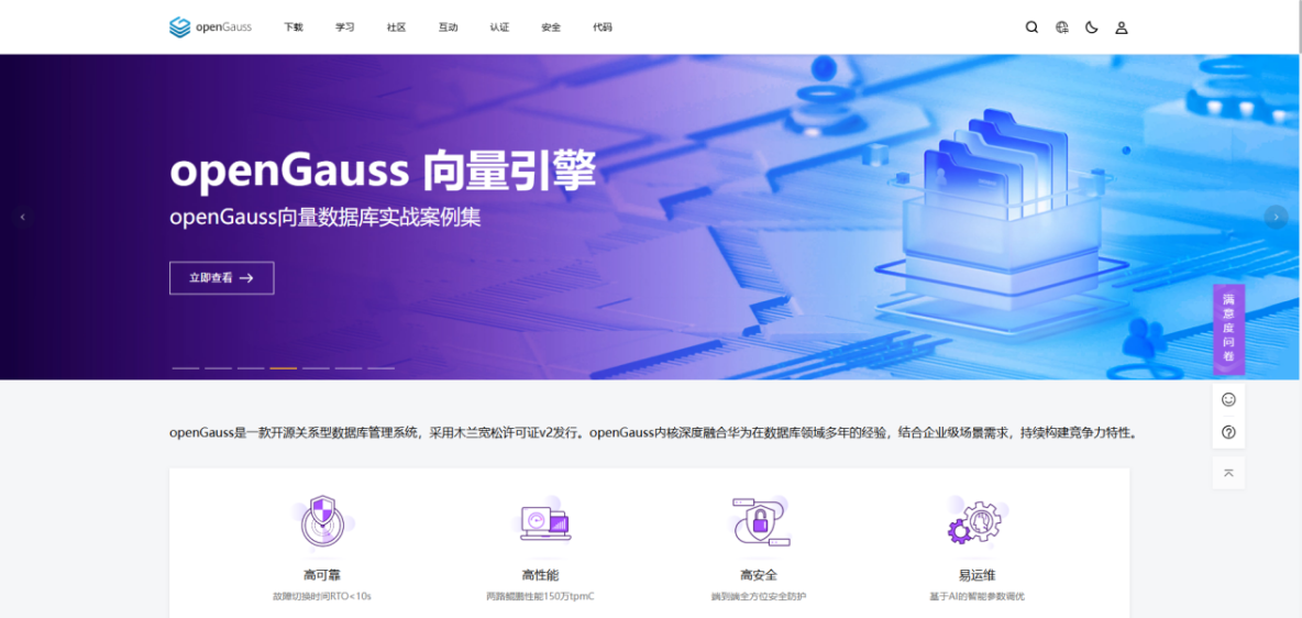 Ubuntu22.04下用sysbench壓力測試openGauss數據庫的實踐記錄_openGauss_24