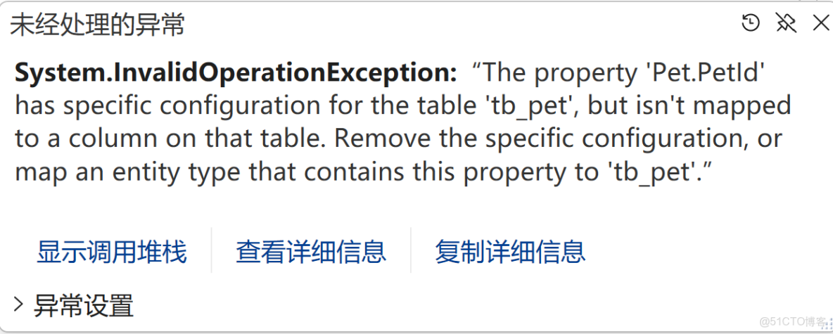 EF單實對應多表_ide_03