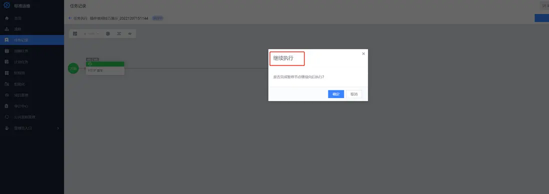 在這裏插入圖片描述