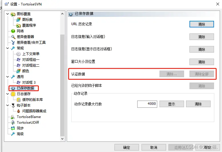 在這裏插入圖片描述