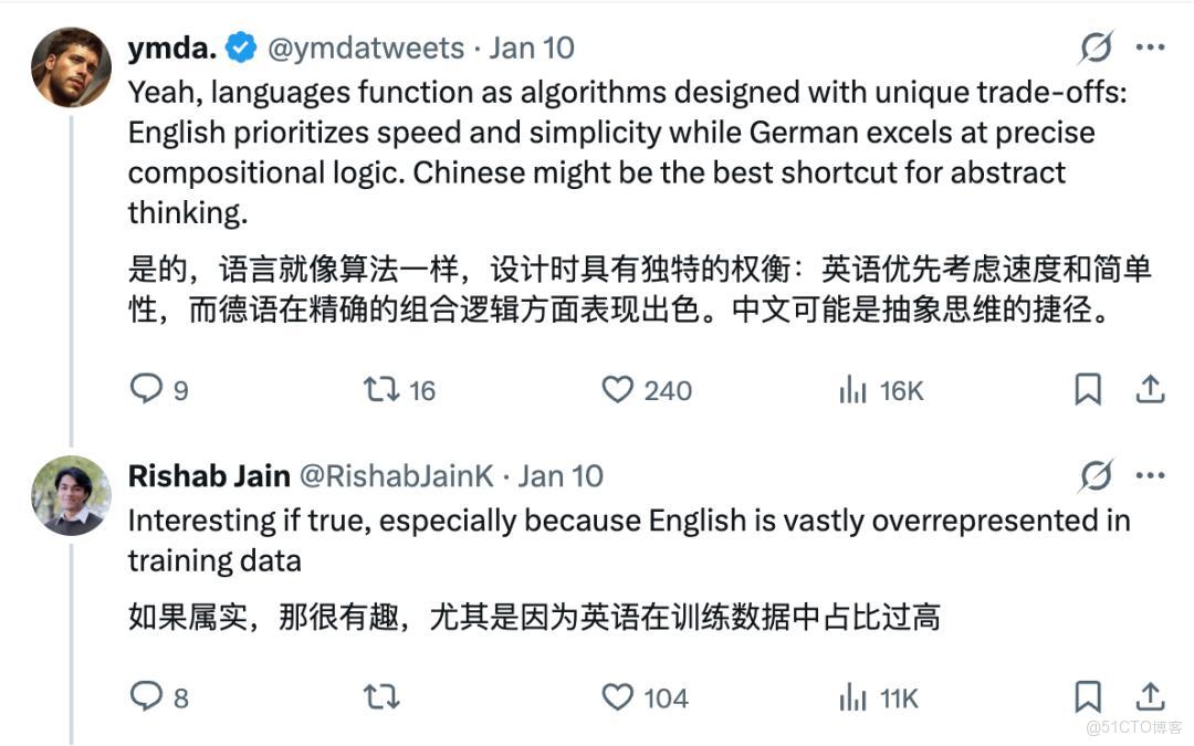 DeepSeek“中文思考”引熱議 海外用户驚訝背後是語言效率與訓練數據的雙重因素！_ci_05