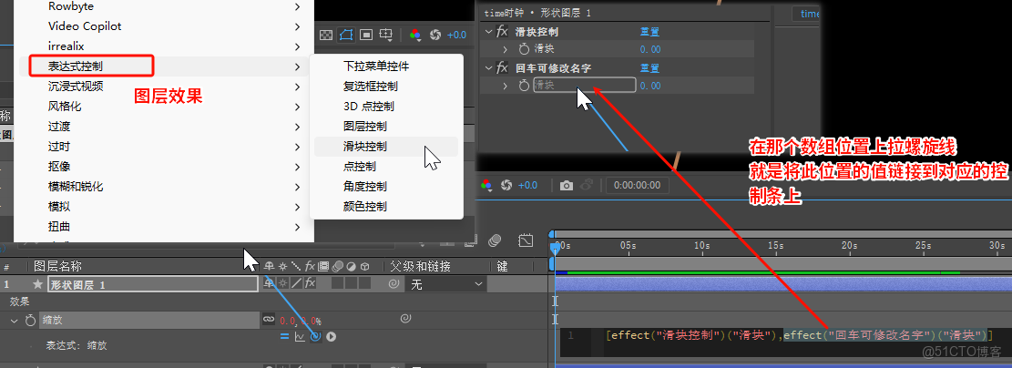 18種常用AE表達式解析-_Math_29