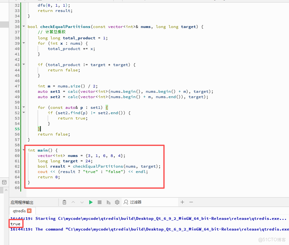 在這裏插入圖片描述