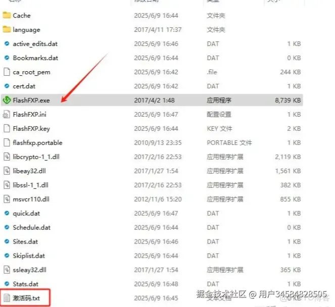 11款FTP上傳工具推薦，FileZilla,CuteFtp,FlashFxp,FTPRush,IPOP_客户端_09