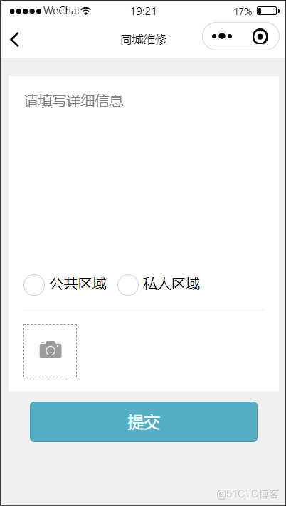 微信小程序計算機維修服務系統丨可以android studio運行_數據庫_05
