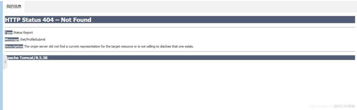 alchemy官網不能註冊賬號_測試報告_06