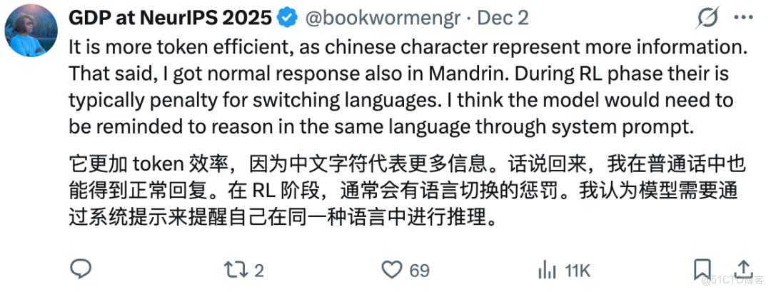 DeepSeek“中文思考”引熱議 海外用户驚訝背後是語言效率與訓練數據的雙重因素！_ci_02