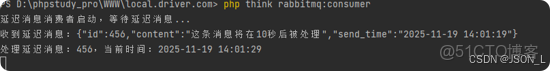 rabbitMq實現延時隊列 - chinotan的個人空間 -_#php_05