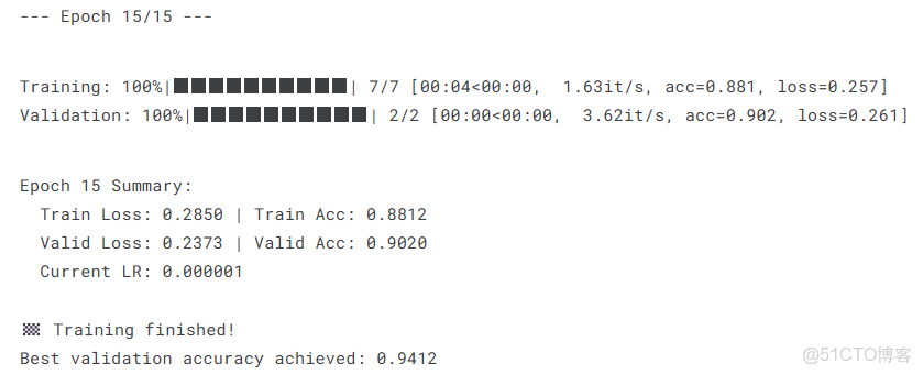 深度學習實戰-基於Vision Transformer的腦腫瘤MRI圖像識別_數據集_10