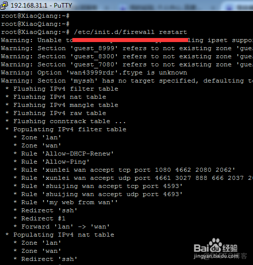 外網訪問EMBY_外網訪問EMBY_05