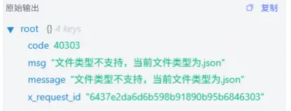 在這裏插入圖片描述