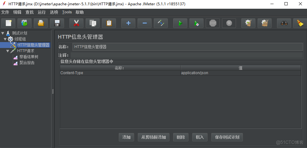 jemter提取authorization_正則表達式_02