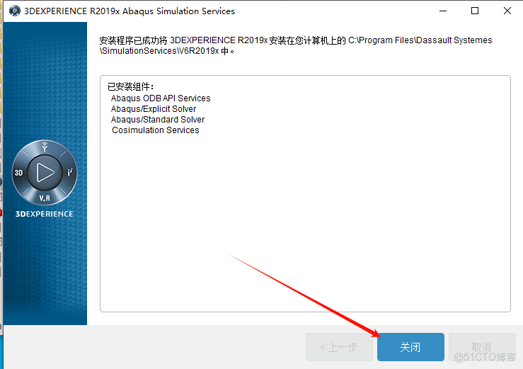Abaqus 2019安裝教程(含安裝包)_Abaqus 2019_20