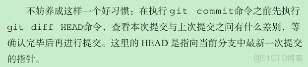 【Git 使用】- Git 的基本使用_51CTO博客_#git_02