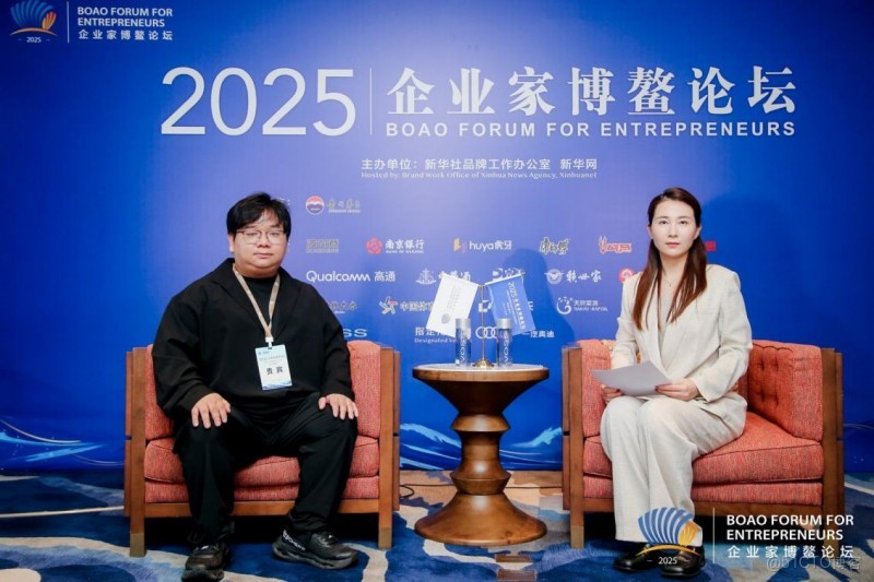 天立國際首席科學家劉志毅出席企業家博鰲論壇：智能體時代開啓教育創新範式_人工智能_03