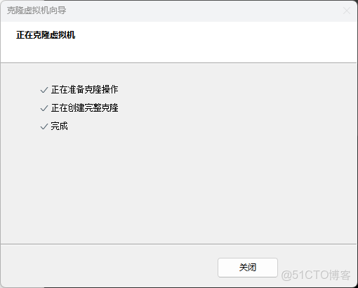 虛擬集羣搭建日記2——克隆虛擬機以及實現互通_IP_09