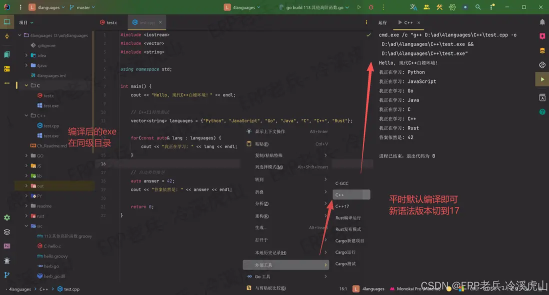 在這裏插入圖片描述