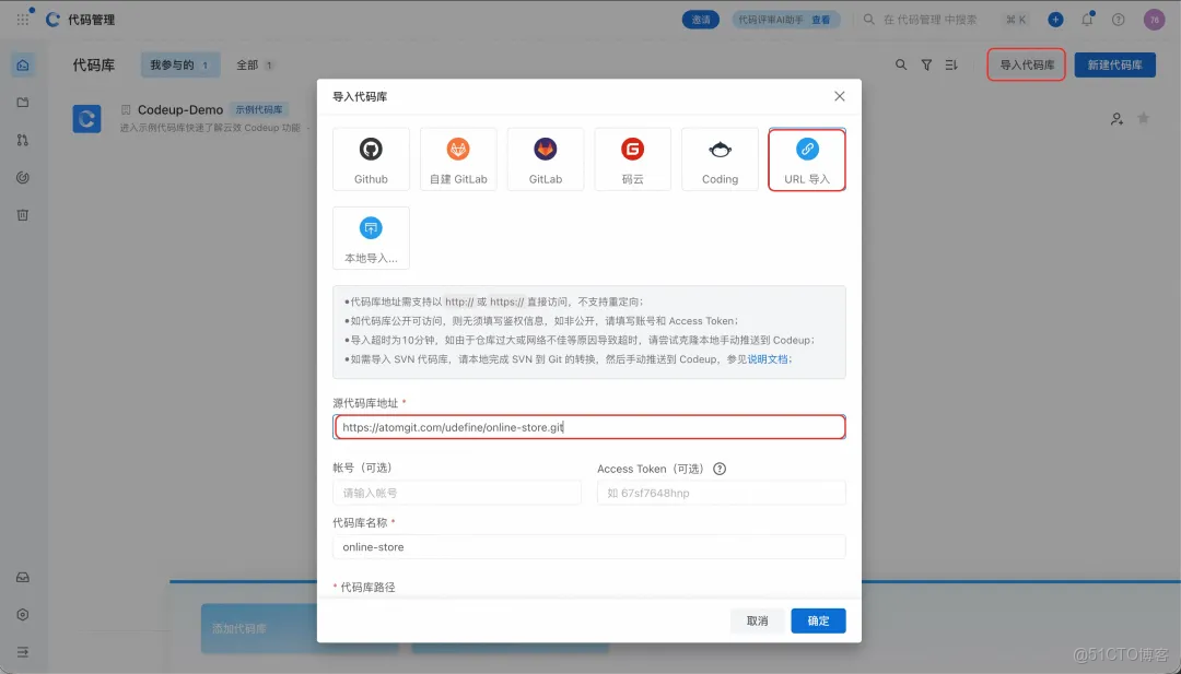 雲效「AI 智能評審」，先鋒體驗官招募活動正式啓動，贏取極客專屬好禮！_雲效_03