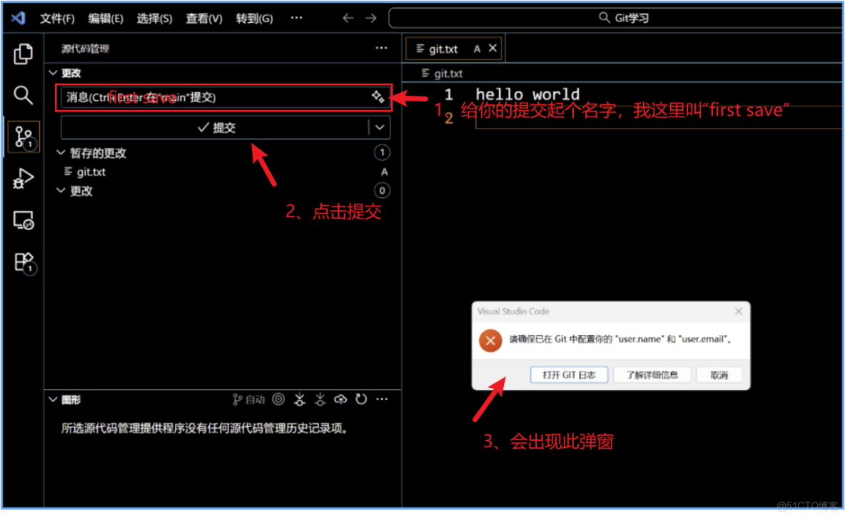 如何利用VSCode優雅的使用Git提交至GitHub_visual studio code怎麼推送到github_用户名_05