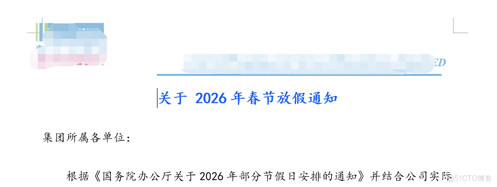word存儲技巧：文檔中的批量圖片，如何快速保存？_另存為_05
