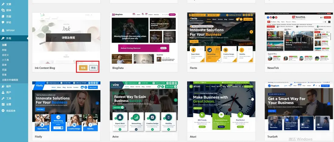 在這裏插入圖片描述