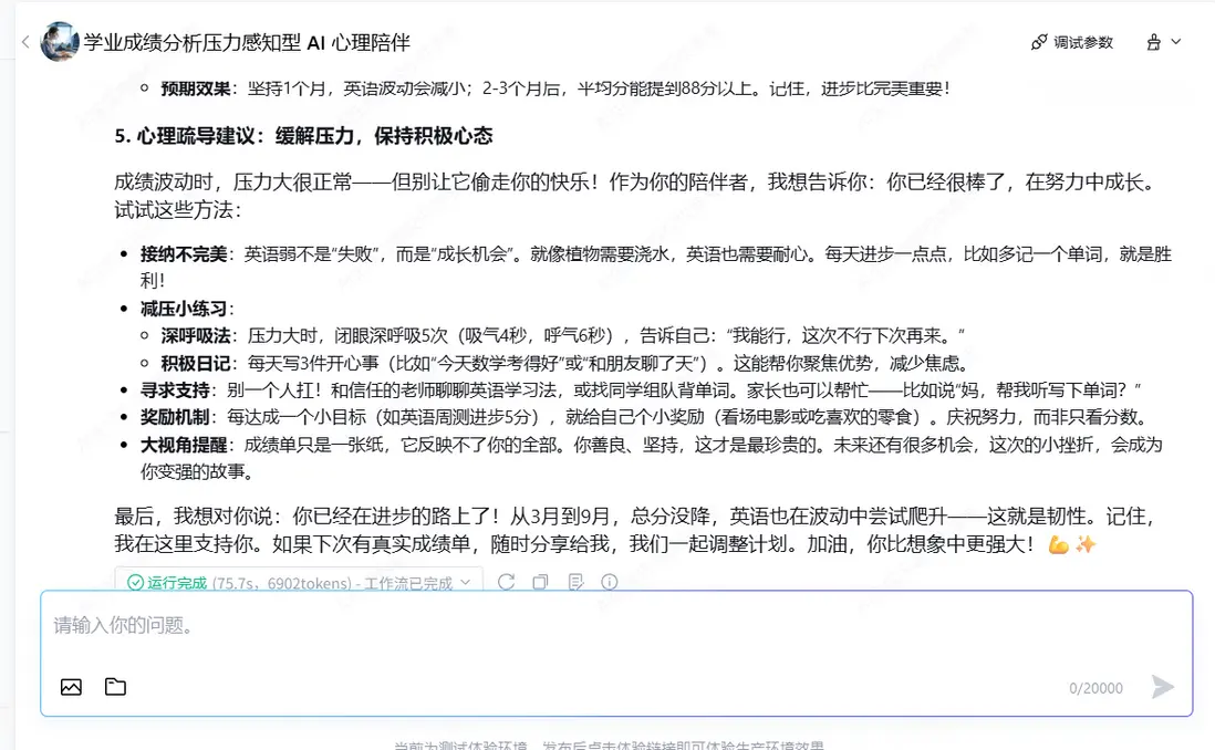 在這裏插入圖片描述