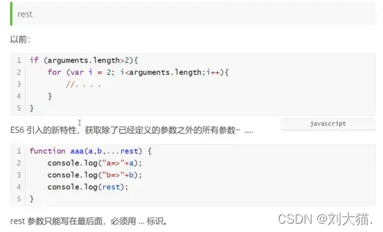 在這裏插入圖片描述