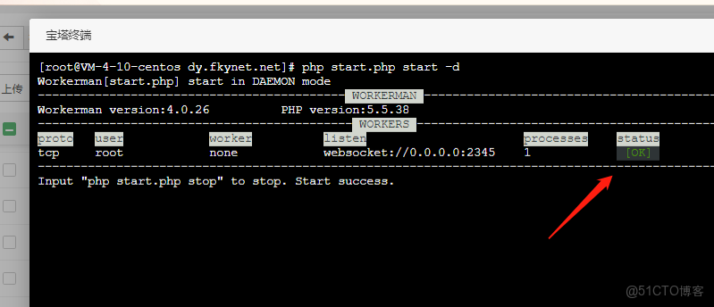 postman調用java wsdl_composer_04