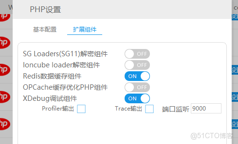 trae，qcode，phpstorm開啓調式運行xdebug_配置文件