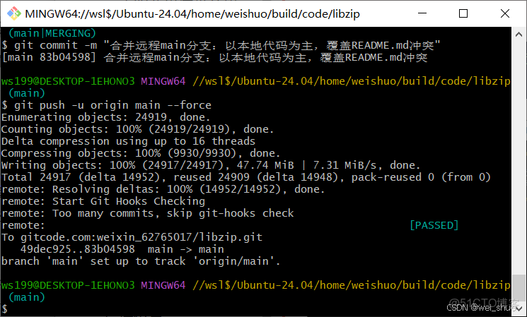 基於 OpenHarmony 的 libzip 適配與交叉編譯實踐：構建系統、依賴管理與 HNP 打包全解析_git_13