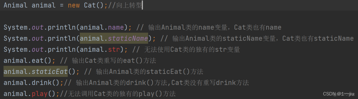 java中向下轉型快捷鍵_System_02