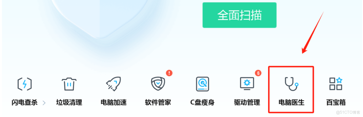 為你解答應用程序無法正常啓動00xc000007b怎麼辦_Windows_02