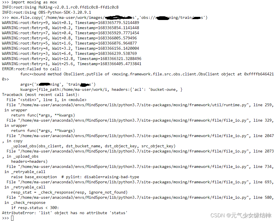 網心雲Docker ip經常變_開發語言_100