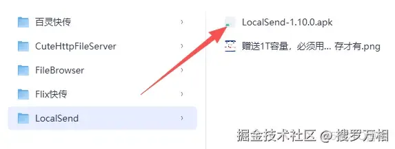 又一家網盤倒閉了！我們還能用哪些網盤？_文件傳輸_14