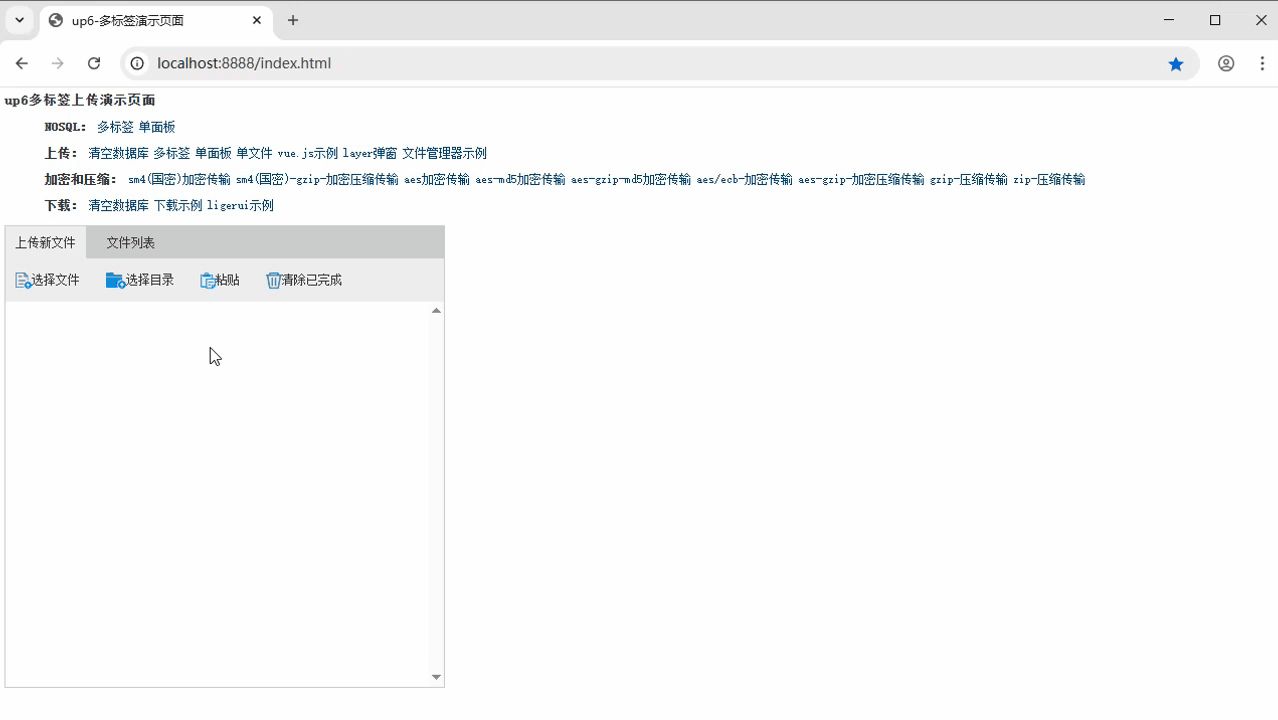 asp.net利用webuploader實現超大文件分片上傳、斷點續傳_51CTO博客_#.net_13