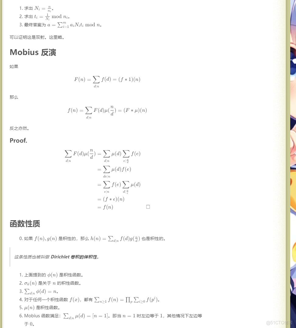 喵喵戰鬥遊戲下載-喵喵戰鬥安卓版下載v1.0.1_重複元素_03