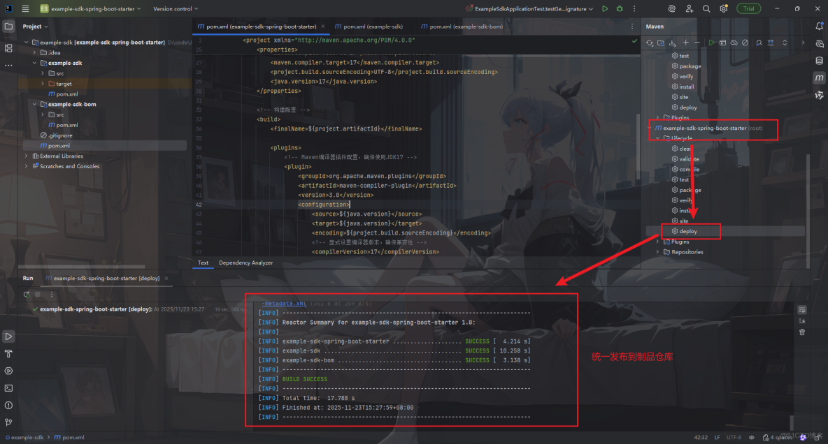 一次Java應用構建並部署阿里雲ECS體驗_xml_08
