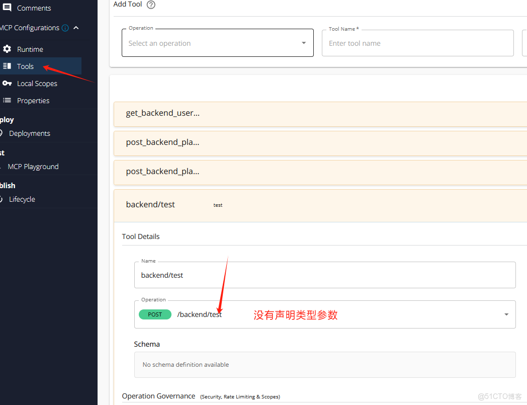 wso2~添加mcp服務的注意點_解決方法