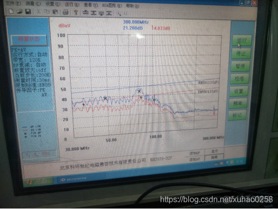 電視機emmc燒錄_開關電源_13