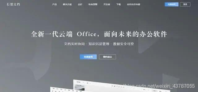 本地代碼同步倉庫是叫什麼_#經驗分享_17