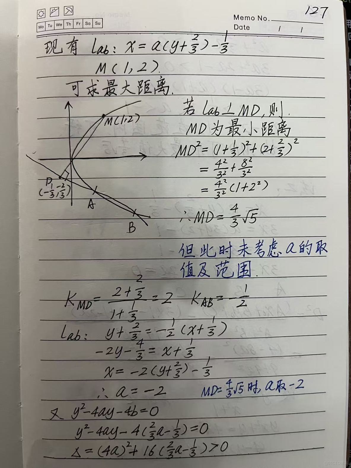 【高中數學/拋物線】已知拋物線C:y^2=2px(p>0)過點M(1,2) (1)求過點M的拋物線C的切線方程 (2)若AB是拋物線C上異於M的兩點，設直線MA、MB的斜率分別為k1，k2,且k1+k_高中數學_06